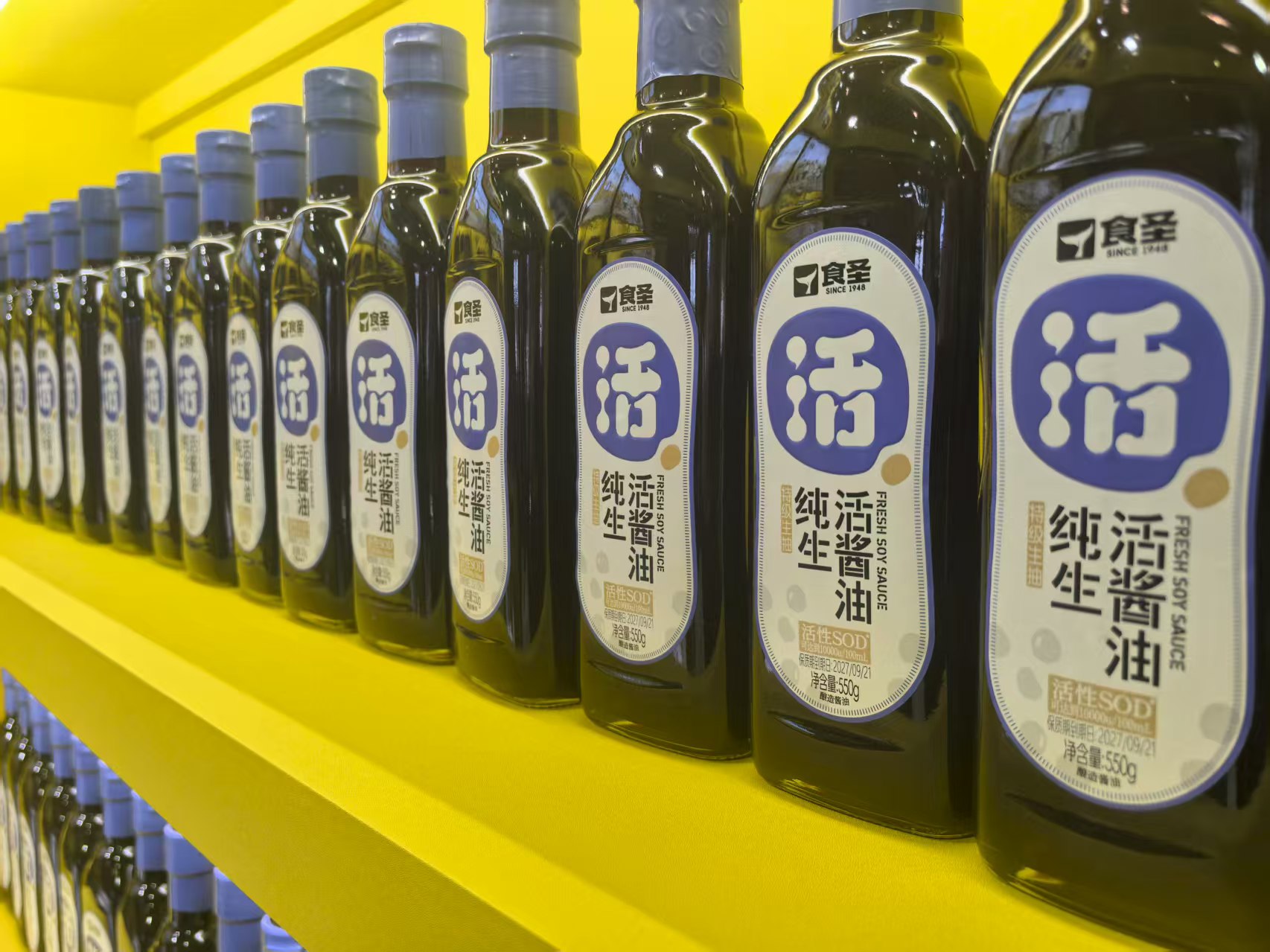 莱芜酱油